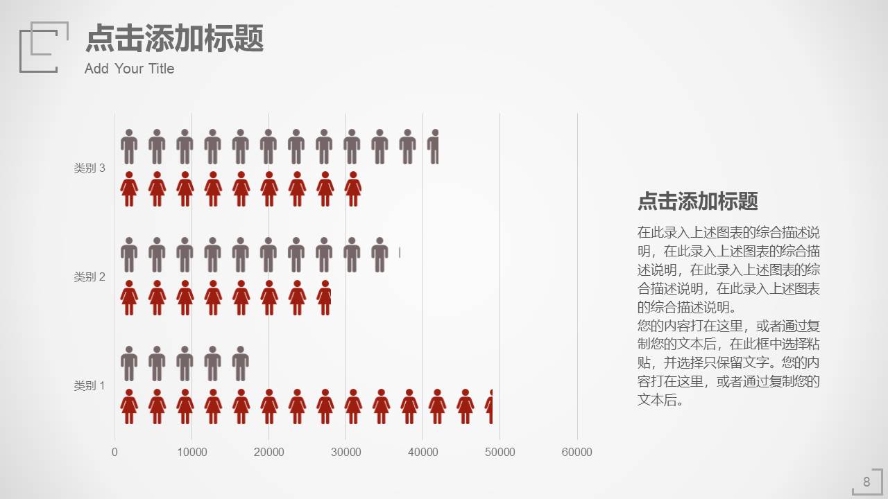 简约商务 (35).pptx